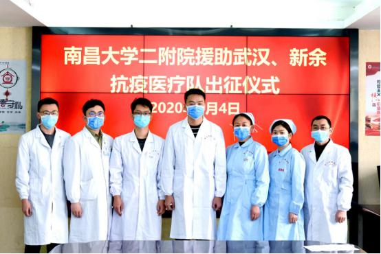【抗疫日記】首日抵達新余,抗疫使命,絕對完成!